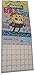2016 SpongeBob Squarepants Student Wall Hanging Calendar (12 Month)