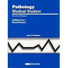 Pathology Medical Student: USMLE Board Part I, Pearls of Wisdom (Pearls of Wisdom (Boston... by Cory A. Roberts