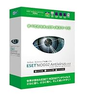 ESET NOD32アンチウイルス V3.0