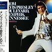 From Elvis Presley Boulevard, Memphis, Tennessee