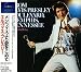 From Elvis Presley Boulevard, Memphis, Tennessee