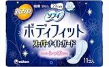 ソフィ ボディフィット スーパーナイト 11枚