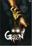Ghost Train