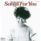 Songs For You Kimiko Itoh by Jazz Classics and Kimiko Itoh