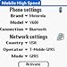 Mobile High Speed downloadable Software
