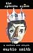 Books : The Species Crown