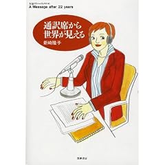 �ʖ�Ȃ��琢�E�������� (�����܃v���}�[�u�b�N�X)
