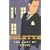 The Last of Cheri (Vintage classics)