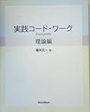 ���������ɡ����Complete ������