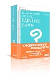 CLIP STUDIO PAINT PRO ASCII �K�C�h�u�b�N���f��