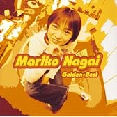 ゴールデン☆ベスト 永井真理子