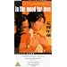 Ten Great Films From China