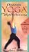 Ananda Yoga for Higher Awareness (An Introduction to Ananda Yoga) [VHS]