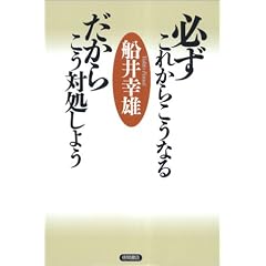 �K�����ꂩ�炱���Ȃ邾���炱���Ώ����悤