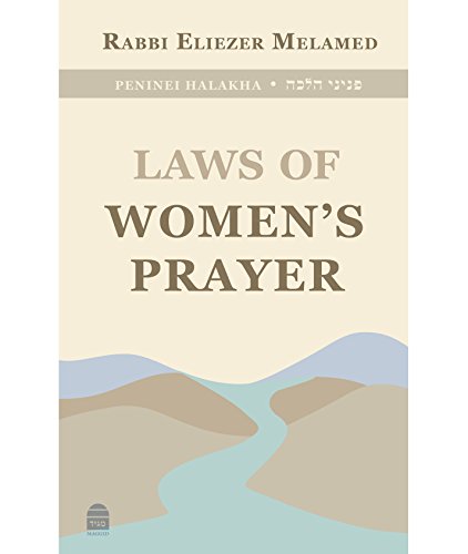 Peninei Halakha: Laws of Women's Prayer