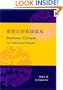 Business Chinese: An Advanced Reader