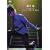 ���䗲���[���h�c�A�[2004~�킽���̐���~ [DVD]