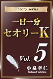 ����ꕪ�@�Z�I���[K�@Vol.�T (�Z�I���[�V���[�Y)
