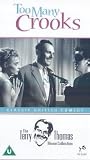 Too Many Crooks [UK IMPORT] - Terry-Thomas