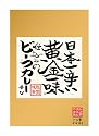 祇園味幸 日本一辛い黄金一味仕込みのビーフカレー 200g
