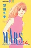 Mars, Tome 14