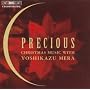 Precious: Christmas Music with Yoshikazu Mera