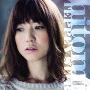 TEPPEN STAR[CDのみ] hitomi