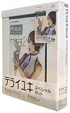 POSER フィギュアパック テライユキ2 解説書付き