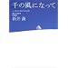 �˂����܂̂����B�Ԃ񂪂��B