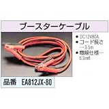 ８０ａブ－スタ－ケ－ブル　Ｅａ８１２ｊｘ－８０