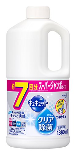 【大容量】キュキュット クリア除菌 つめかえ用 1380ml 7回分