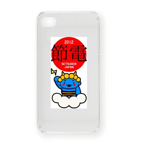 2012節電ジャパン iPhone4オリジナルケース(クリア)