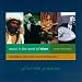 Music : Music in the World of Islam, Vol. 1: Human Voices, Lutes