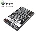 HTC OEM KAIS160 BATTERY 8925 TILT TYTN II P4550