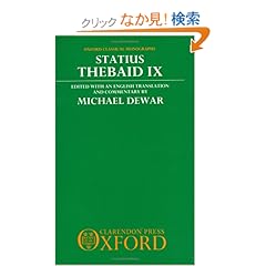 【クリックでお店のこの商品のページへ】Thebaid IX (Oxford Classical Monographs): Publius Papinius Statius, Michael Dewar: 洋書