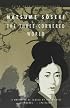 The Three-Cornered World (Peter Owen Modern Classics) (Peter Owen Modern Classic)