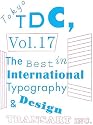 Tokyo TDC〈Vol.17〉The Best in International Typography & Design