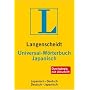 Langenscheidt Universal-W�rterbuch Japanisch