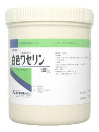 白色ワセリン 500g  (医薬品)