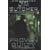 Proven Guilty (Dresden Files)