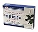 Ganmao Shufeng Wan Chinese herbal medicine (K120)