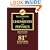 Handbook of Chemistry and Physics, 81st Edition