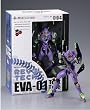 Revoltech Neon Genesis Evangelion Eva-01 Test Type Figure (Purple)