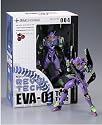 Revoltech Neon Genesis Evangelion Eva Unit 01 Purple Action Figure