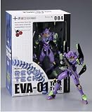 Revoltech Neon Genesis Evangelion Eva Unit 01 Purple Action Figure