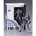Revoltech Neon Genesis Evangelion Eva Unit 01 Purple Action Figure