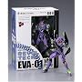 Revoltech Neon Genesis Evangelion Eva Unit 01 Purple Action Figure