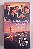 The Joy Luck Club [VHS]