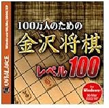 �����I1480�V���[�Y 100���l�̂��߂̋��򏫊� ���x��100