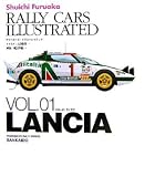 ラリーカーズ・イラストレイテッド〈VOL.01〉ランチア